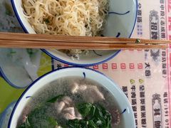 -梅州好吃腌面-达兴全猪汤(别走错店)