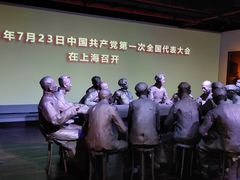 -中共一大纪念馆