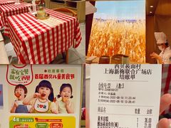 -西贝(上海新梅广场店)