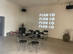 -PLAN CO