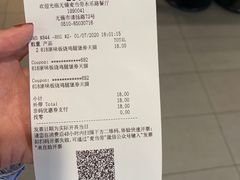 -麦当劳(无锡永乐店)