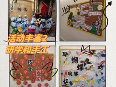 -贝美蓝天幼儿园(河东直沽园)