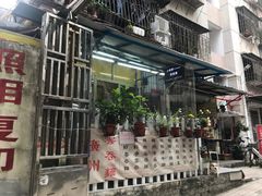 -小梁哥云吞面(黄贝岭店)