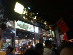 门面-稻香村(银锭桥店)