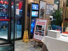 -大鸭梨烤鸭(车站路店)