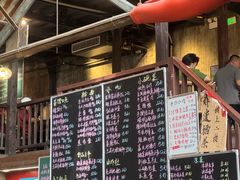 -東茅街茶馆