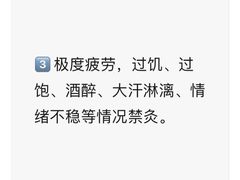 -通透堂中医·精准推拿(旗舰店)