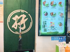 -孖记茶档·热腾茶餐(江南西plus店)