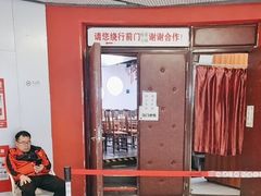 -德云社(三里屯店)
