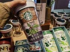 -星巴克臻选(成都宽窄巷子店)