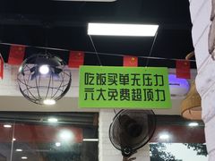 -吴一川牛腩粉(西村店)