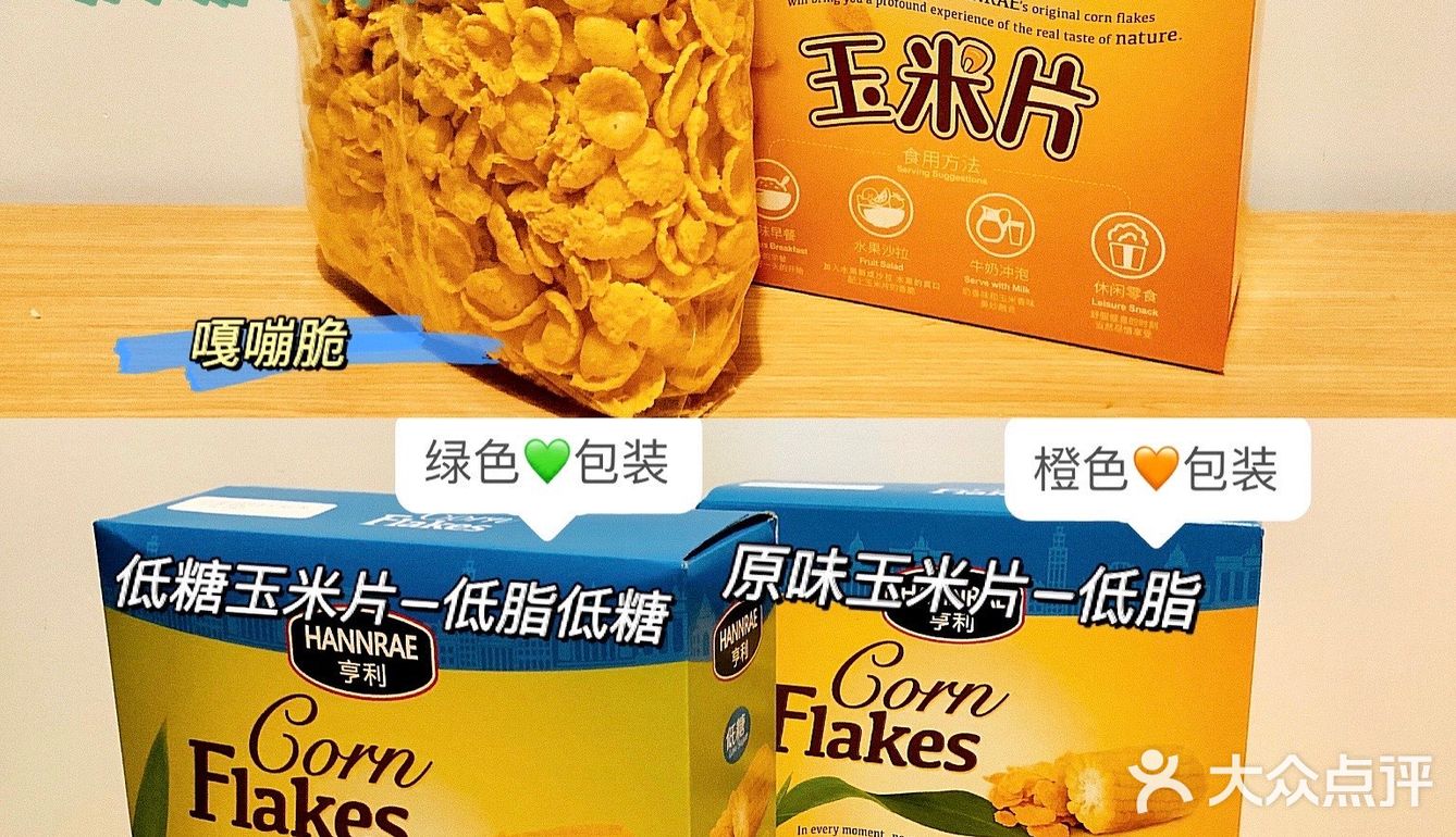 听别人说你牛奶🥛燕麦吃腻了?