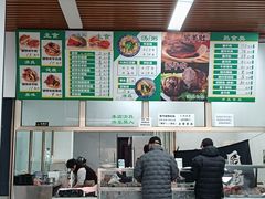 -清伊斋小桥烧饼