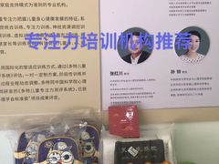 -多特儿童专注力·感统训练·注意力提升培训(金山万达中心)