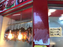 -晶牌烤鸭(延吉东路557弄小区店)