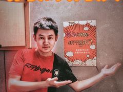 -移动谜城·大笨象密室逃脱(五棵松店)