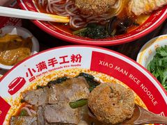 -小满手工粉(北京富力广场店)