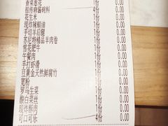 -东门口涮肉·砂锅·烤串(老门东店)