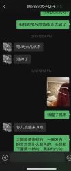 -曼都发型