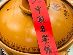-千岛湖鱼味馆(十字街总店)