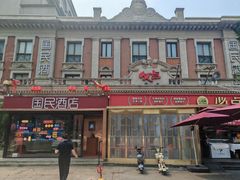 -必点海鲜·海肠捞饭大王(滨江道店)