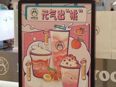 -我是酸奶君(壹方城店)