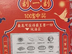 -海底捞火锅(江宸天街店)
