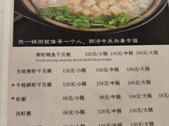 -江南粥家庄(宁国路店)