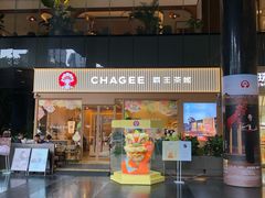-广州保利时光里(建设大马路店)