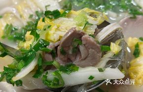 Mutton and Lamb Tripe Mixed Cabbage and Vermicelli Hot Pot