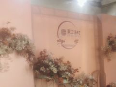 -东江渔村·古典园林·30年粤菜老字号(太和店)