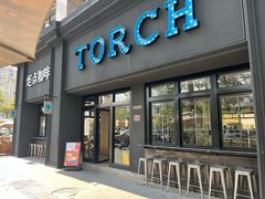 -Torch Coffee 炬点咖啡