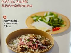 -Wagas沃歌斯(虹桥机场T1店)