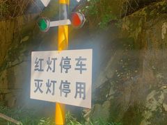 -铁路文化公园