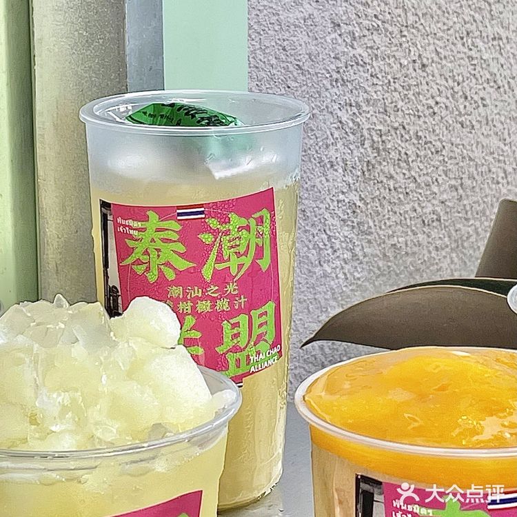 深圳泰料｜很敢！芒果配辣椒冰沙还是第一次