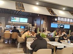 -妈妈故事米线(市府恒隆店)