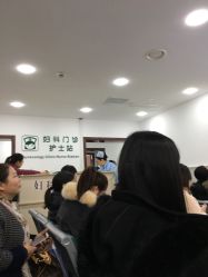 -复旦大学附属妇产科医院(黄浦院区)
