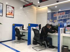 -中国建设银行(重庆观音桥支行营业部)