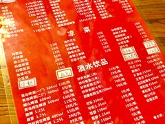 菜单-三喜龙虾(鞍山路店)