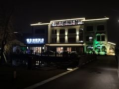 -明仕田园酒店