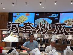 -西贝(六里桥旗舰店)