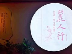 -浙江省博物馆(孤山馆区)