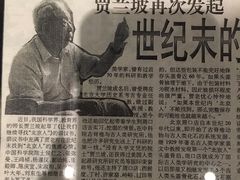 -北京周口店北京人遗址博物馆