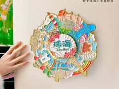 -鹏城八珍深圳特产手信(罗湖店)