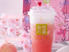 -奈雪的茶(皇庭广场店)