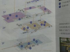 -广州市城市规划展览中心