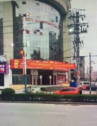 点击看大图 -巴黎婚纱摄影(瑞安旗舰店)