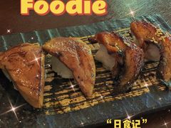 -三井寿司