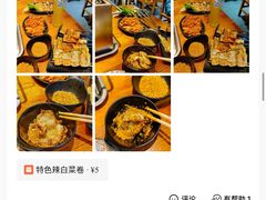 -丹东特色烤肉(学府路一部店)