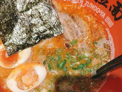 -寸屋拉面(凯德晶萃店)